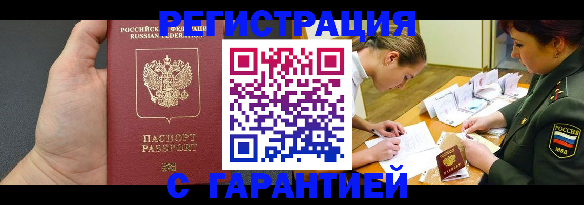 пропишу в квартире в Луховицах
