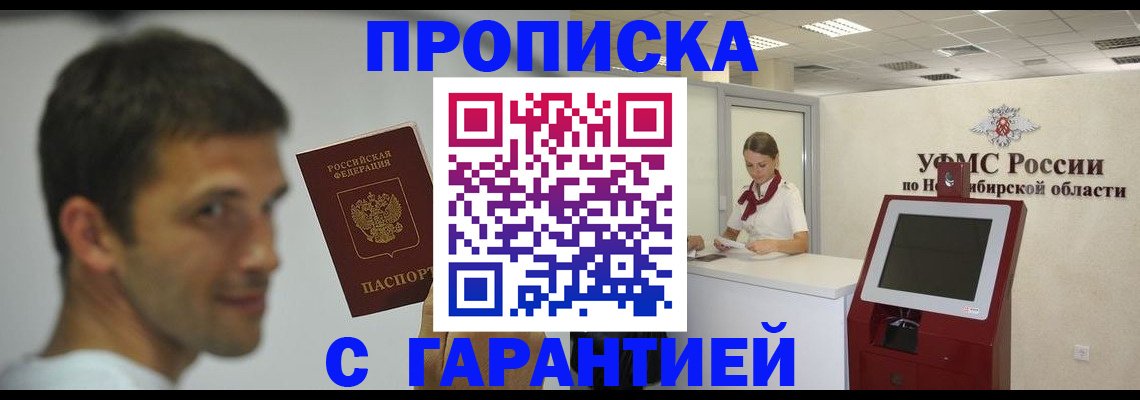 найти адрес прописки в Луховицах