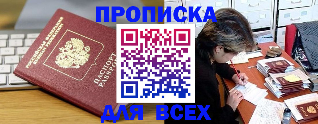 регистрация для школы в Луховицах