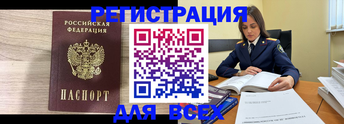 временная регистрация госуслуги в Луховицах